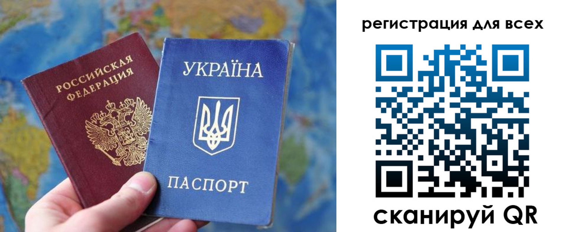 временная регистрация купить в Пыть-Яхе