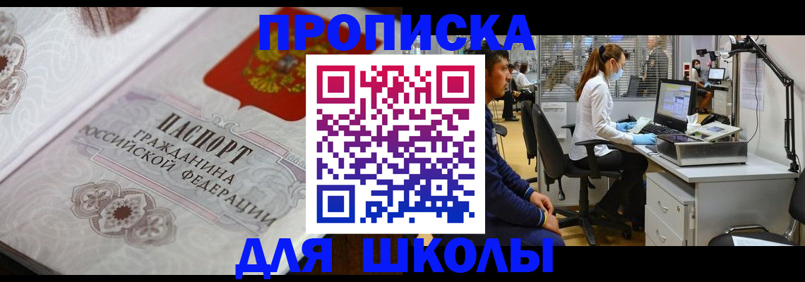 временная регистрация адрес в Пыть-Яхе