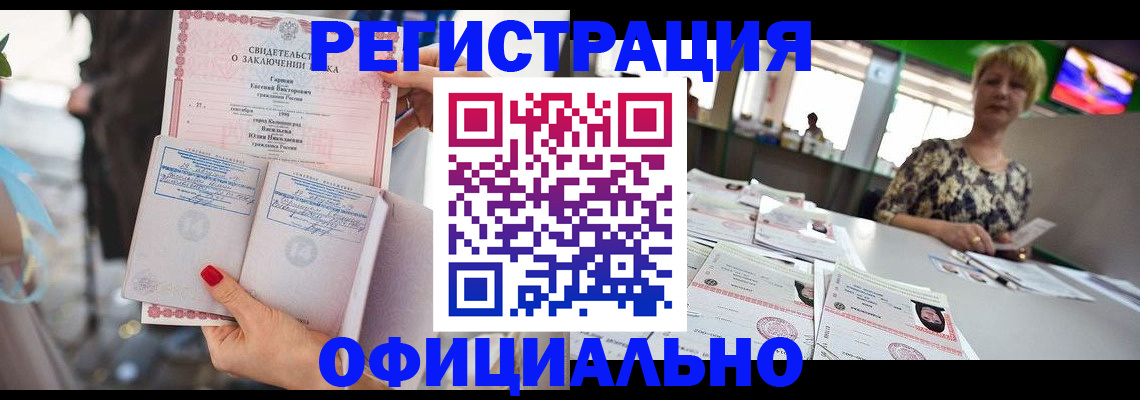 временная регистрация 2025 в Пыть-Яхе