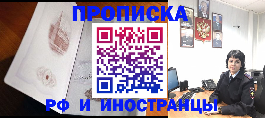 временная регистрация госуслуги в Пыть-Яхе