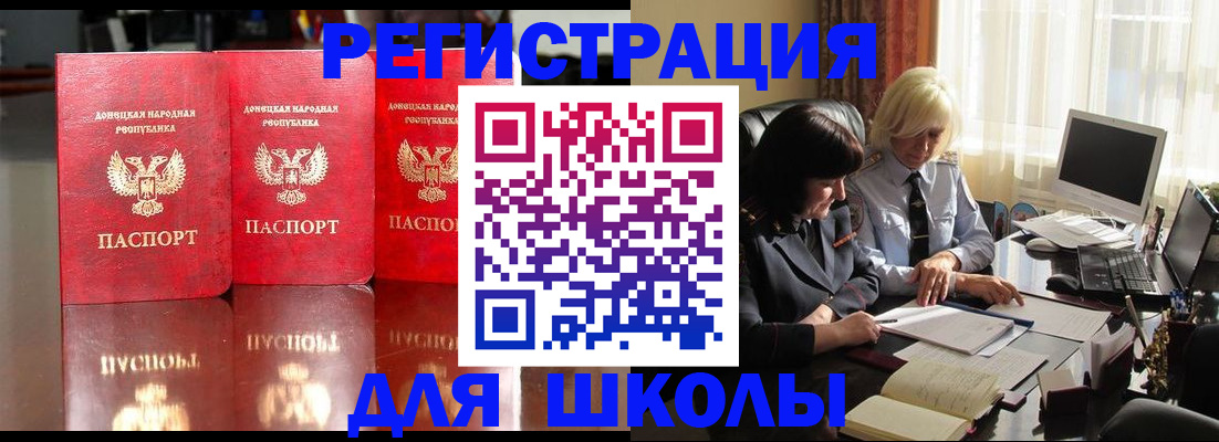 миграционный учет в Пыть-Яхе